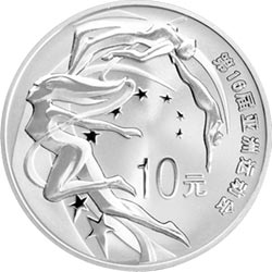 第16届亚洲运动会金银纪念币(第1组)1盎司银质纪念币 背面图案