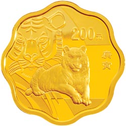 2010中国庚寅（虎）年金银纪念币1/2盎司梅花形金质纪念币背面图案