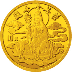 1993年观音纪念金币1/10盎司金币 背面图案
