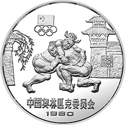 中国奥林匹克委员会金银铜纪念币20克圆形银质纪念币背面图案