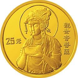 1995年观音金银纪念币1/4盎司圆形金质纪念币背面图案