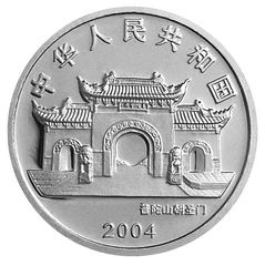 2004年观音贵金属纪念币1/10盎司圆形铂质纪念币正面图案