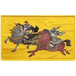 中国古典文学名著——《水浒传》彩色金银纪念币（第3组）5盎司彩色长方形金质纪念币背面图案