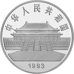 中国古代名画系列（孔雀开屏）金银纪念币20盎司圆形银质纪念币正面图案