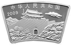 2009中国己丑（牛）年1盎司扇形纪念银币正面图案