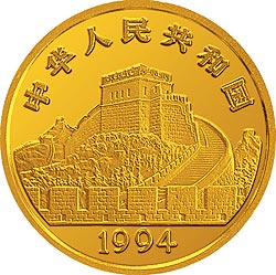 中国古代科技发明发现金银铂纪念币（第3组）1/2盎司圆形金质纪念币正面图案