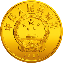 马可·波罗金银纪念币5盎司圆形金质纪念币正面图案
