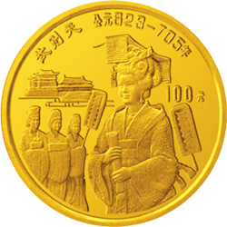 中国杰出历史人物金银纪念币（第9组）1/3盎司圆形金质纪念币背面图案
