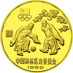 中国奥林匹克委员会金银铜纪念币24克圆形铜质纪念币背面图案