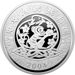 2004中国甲申（猴）年金银纪念币1公斤圆形银质纪念币正面图案