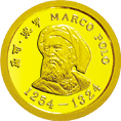 马可·波罗金银纪念币1克圆形金质纪念币背面图案