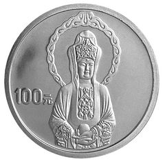 2004年观音贵金属纪念币1/10盎司圆形铂质纪念币背面图案