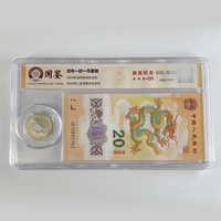 2024龙年纪念钞币首发封装评级一钞一币 