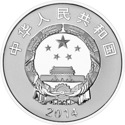 第二届夏季青年奥林匹克运动会金银纪念币155.52克（5盎司）圆形银质纪念币正面图案