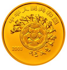 世界遗产——武陵源金银纪念币1/2盎司圆形金质纪念币正面图案