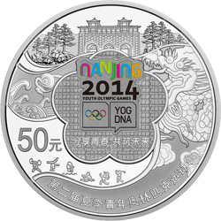 第二届夏季青年奥林匹克运动会金银纪念币155.52克（5盎司）圆形银质纪念币背面图案