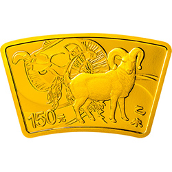 2015中国乙未（羊）年金银纪念币10.368克（1/3盎司）扇形金质纪念币背面图案