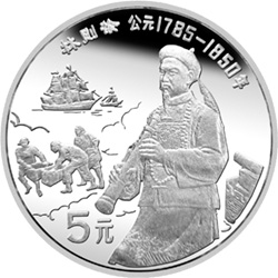 中国杰出历史人物金银纪念币（第8组）22克圆形银质纪念币背面图案
