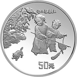 中国古代名画系列（婴戏图）金银纪念币5盎司圆形银质纪念币背面图案