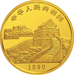 台湾风光金银纪念币（第1组）1/2盎司圆形金质纪念币正面图案
