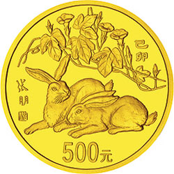 1999中国己卯（兔）年金银铂纪念币5盎司圆形金质纪念币背面图案