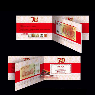 人民币70周年69分评级币纪念钞单钞带册十连号带册