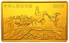 中国古典文学名著——《西游记》彩色金银纪念币（第1组）5盎司长方形彩色金质纪念币正面图案