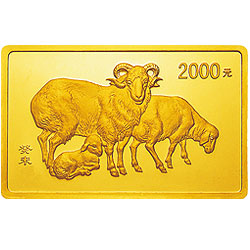 2003中国癸未（羊）年金银纪念币5盎司长方形金质纪念币背面图案