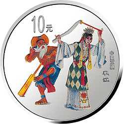 中国京剧艺术彩色金银纪念币（第2组）1盎司圆形彩色银质纪念币背面图案