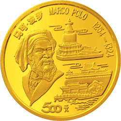 马可·波罗金银纪念币5盎司圆形金质纪念币背面图案