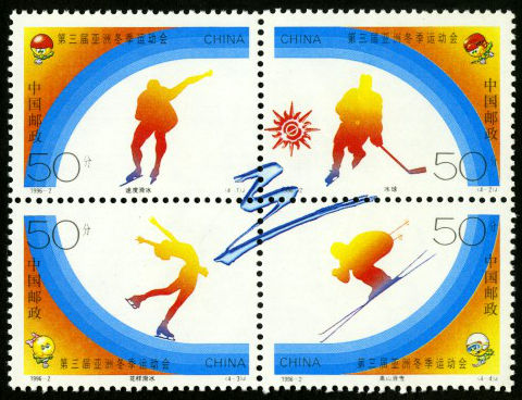 1996-2.jpg
