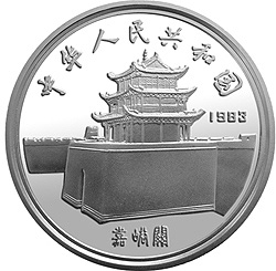 马可·波罗金银纪念币22克圆形银质纪念币正面图案
