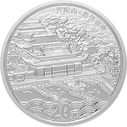 中国佛教圣地（普陀山）金银纪念币2盎司圆形银质纪念币背面图案