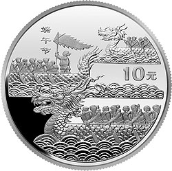 中国民俗——端午节纪念银币背面图案