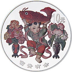 中国传统吉祥图（富贵有余）纪念银币1盎司圆形彩色银质纪念币背面图案