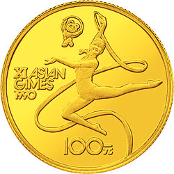 第11届亚运会金银纪念币（第1组）8克圆形金质纪念币背面图案
