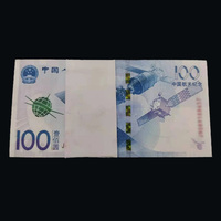 2015年中国航天纪念钞整刀