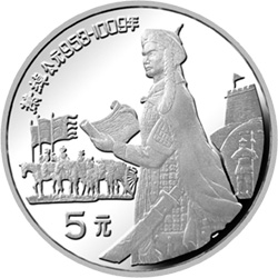 中国杰出历史人物金银纪念币（第9组）22克圆形银质纪念币背面图案