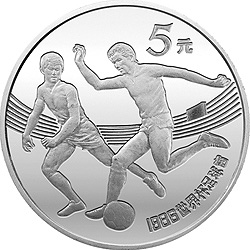 第13届世界杯足球赛纪念银币1/2盎司圆形银质纪念币背面图案