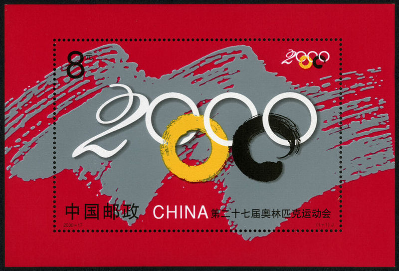 2000-17.jpg