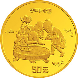 中国古代名画系列（婴戏图）金银纪念币1/2盎司圆形金质纪念币背面图案