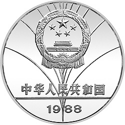 第24届奥运会金银纪念币5盎司圆形银质纪念币正面图案