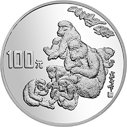 中国壬申（猴）年金银铂纪念币12盎司圆形银质纪念币背面图案