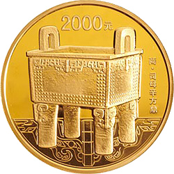 中国青铜器金银纪念币（第2组）5盎司圆形金质纪念币背面图案