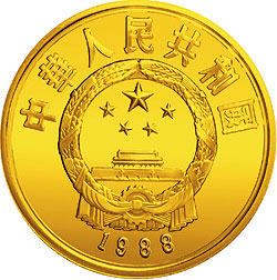 中国杰出历史人物金银纪念币（第5组）1/3盎司圆形金质纪念币正面图案