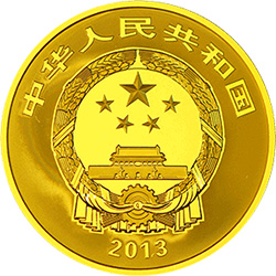 世界遗产——黄山金银纪念币1公斤圆形金质纪念币正面图案