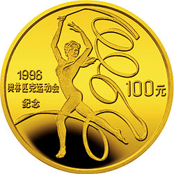 第26届奥运会金银纪念币1/3盎司圆形金质纪念币背面图案