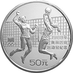 第24届奥运会金银纪念币5盎司圆形银质纪念币背面图案
