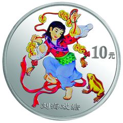 中国民间神话故事彩色金银纪念币（第3组）1盎司彩色圆形银质纪念币背面图案