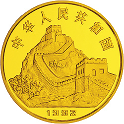 中国古代科技发明发现金银铂纪念币（第1组）1盎司圆形金质纪念币正面图案
